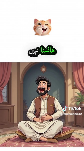 Funny Wife Jokes for Soldiers and Husbands