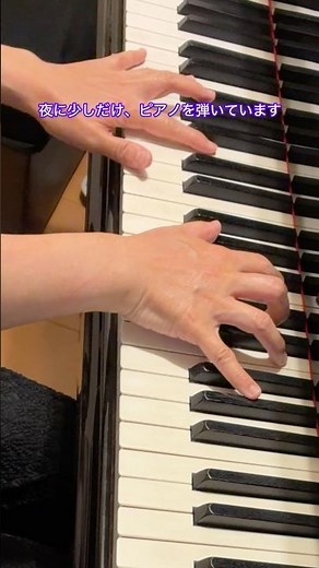 別れの曲｜有名な旋律Chopin Etude Op.10-3 | Famous Melody