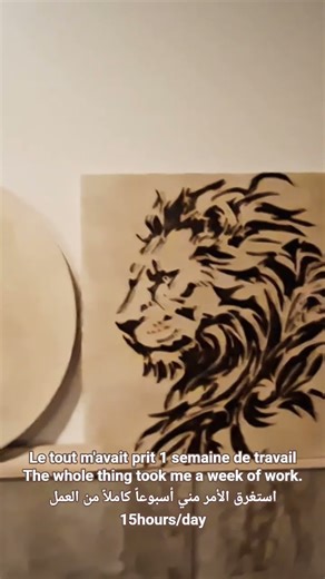 #drawing #painting #vernissage #goodvibes #love #pyrography #animals #women #work #love #viral #live