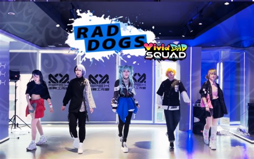 【プロセカ/全网首翻】RAD DOGS半原创走位vbs练习室版【周年演唱会振幅】