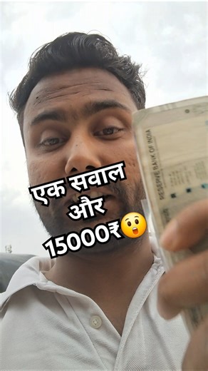 DO U KNOW..#QNA #comedy #VIRAL