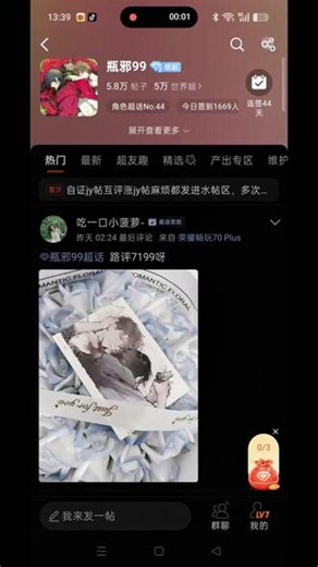 再見了，真的再見了。 #瓶邪 #退坑