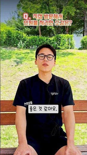 병적증명서 발급받으러 왔습니다 | M터뷰
