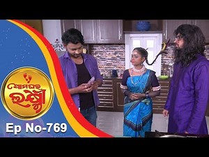 Ama Ghara Laxmi | Full Ep 769 | 23rd Oct 2018 | Odia Serial – TarangTV