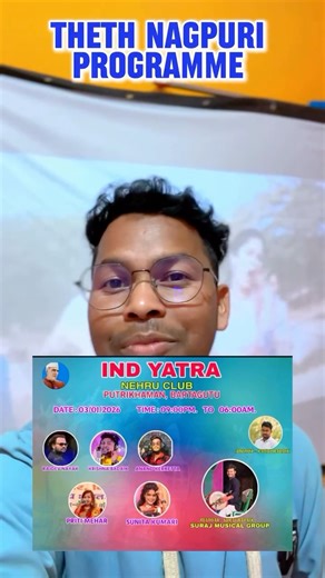 Budhram Badaik on Instagram: "Putrikhaman Theth Nagpuri programme 3 January 2026 night 9 baje se subha 6 baje tak Cholega #reels #viral #trending #trendingreels #budhrambadaik"