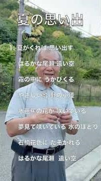 「夏の思い出」 ピーピー豆の草笛演奏 2026 0509 #ピヨぐま #ピーピー豆 #草笛演奏 #カラスノエンドウ #草笛 #夏の思い出
