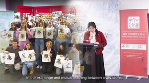 Confucius Culture “礼乐天下”孔子文化国际传播先导片 #孔子 #孔子文化 #礼乐 #文化 #新加坡 #新加坡中国文化中心 #中国传统文化 | 新加坡中国文化中心 China Cultural Centre in Singapore