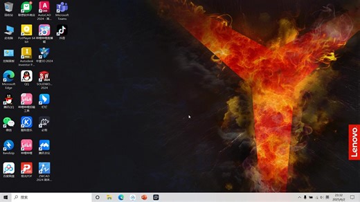 Inventor2024视频教程预告片及后续规划