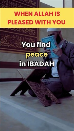 Is Allah Pleased With You? Find Out Now!✨ #islamicreminder #islamicshorts