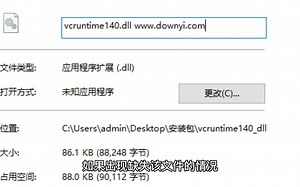 怎样知道缺失的dll文件,安装软件缺失dll文件下载,win7缺失dll组件【dll一键修复工具】