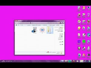 تعريب برنامج Microsoft Security Essentials