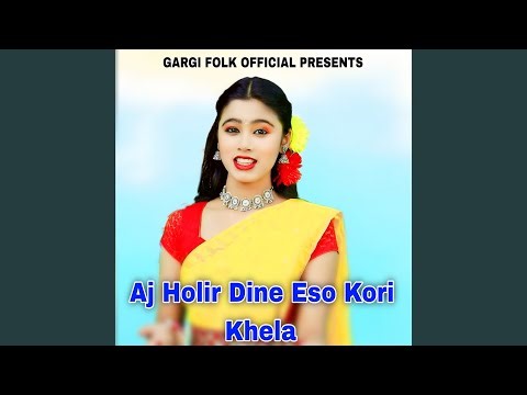 Aj Holir Dine Eso Kori Khela