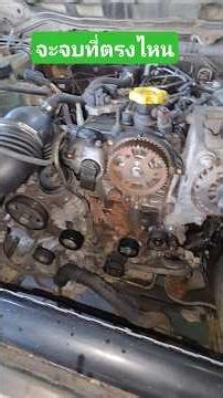 Engine won't start. #NgaeCharoenGarage #EngineWontStart