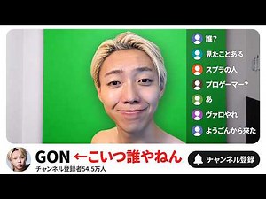 For those who want to know more about GON.