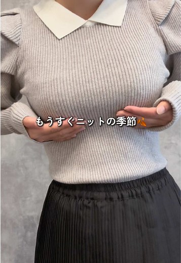 胸が大きい方におすすめのヴェーミア下着