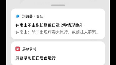 OPPO高危应用安装方法