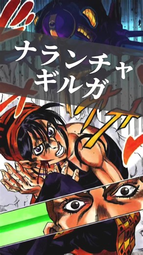 ジョジョの奇妙な冒険: ボラーレヴィーアの魅力
