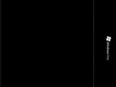 安装Windows vista全过程完整版