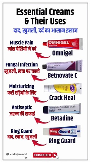 Top 5 Essential Cream ,Uses, Benefits Health Tips#medicine #shorts#virel#youtubeshorts#injectionuse