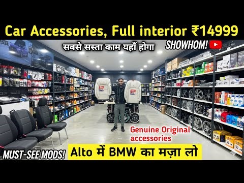 Car accessories market Kashmiri Gate Delhi | cheapest car accessories wholesale market in India