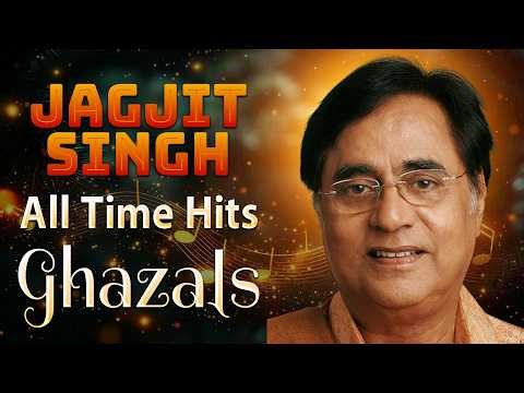 Jagjit Singh Tujhse Milne Ki Aarzoo Live | Best Ghazal Collection | Old Is Gold
