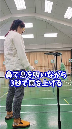 筒120cm ⁉️スポーツ吹矢ってこんな感じ～👍️【How to Fukiya】