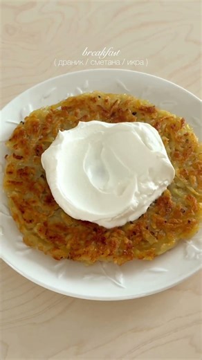 This is what a Belarusian's ideal breakfast looks like 😅