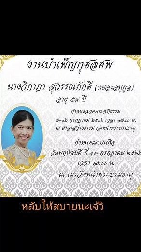 Elegant Formal Invitation Card Design Inspiration