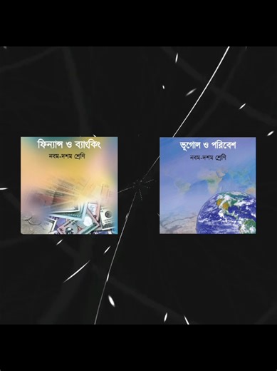 Exploring Physics: The Right Subject Matter