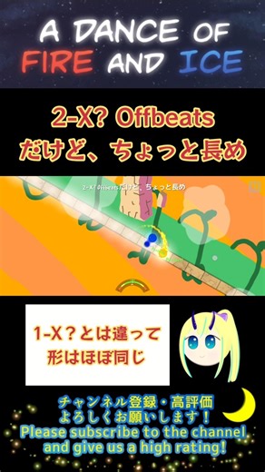 2-X? Offbeatsだけど、ちょっと長め #shorts #エイプリルフール #adofai #gameplay #music