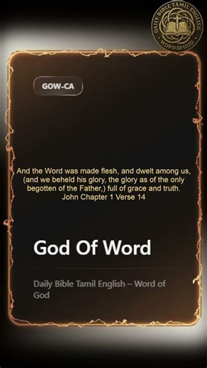 God’s Word for Today | Bible Verse | Tamil & English | 28-12-2025 #tamilbible #dailybibletameng