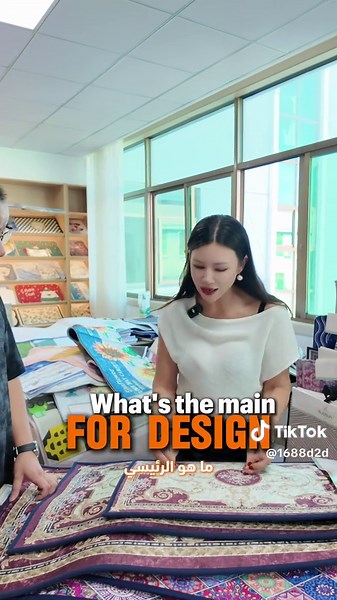 Carpet Samples and Sourcing for Middle East Markets