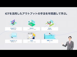 『ICT活用で学ぶ未来の保健体育』（後編）｜中野 優（桜丘中学・高等学校）｜iTeachers TV 〜教育ICTの実践者たち〜【Vol.411】