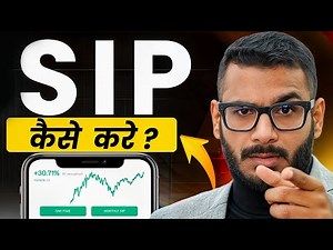 SIP Kaise Kare Full Process Explained 2026 #sip