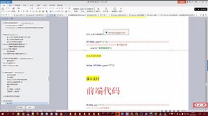 VUE购物商城H5和APP-接入四大银行和支付宝以及微信支付功能231326545643212142