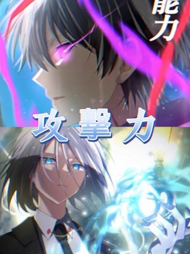 「1周年記念動画後編」黒神ユウマVS俺クロ #俺クロ #強さ比べ