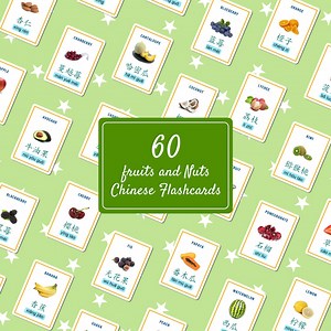 Printable 60 Chinese Fruit and Nut Flashcards | Instant Language Learning Resource | Beginner Friendly | Fun and Interactive Learning - Etsy Canada