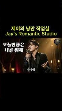 [Playlist] 오늘만큼은나를위해 #감성발라드 #위로감성음악 #Korea Music