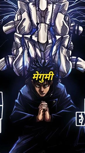 Megumi's BETTER than Gojo & Sukuna?! 😱 | JJK S3 Ep 10 #jjk