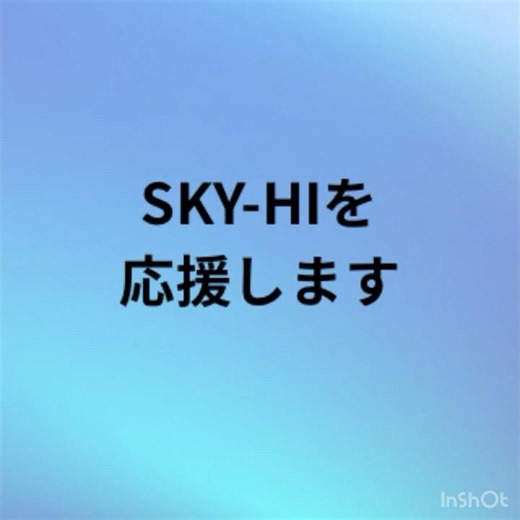 BMSGのアーティスト（HANAとふみの以外）が男の人な件 #bmsg #SKYHI #hana #ふみの #ちゃんみな #フェスの時は華やぐよね