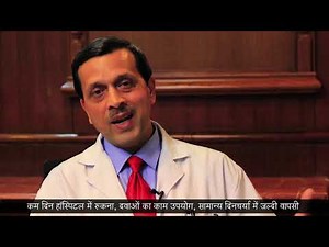 Thymoma Cancer Surgery : Robotic Thymectomy and VATS Surgery - Dr. Arvind Kumar, Medanta, Gurgaon.
