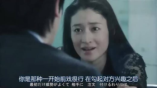 李狗嗨：古美门渴望的高速旋转攻三点到底是什么？