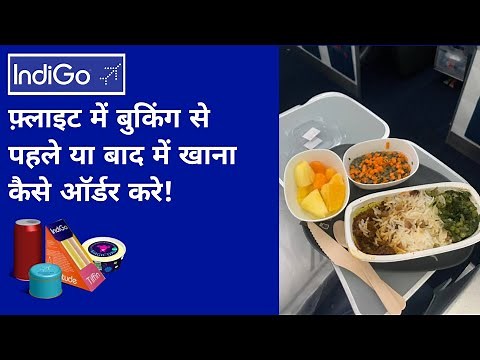 Add food in flight | how to add meal in indigo flight after booking | indigo