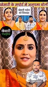 1.2M views · 68K reactions | #reels Anupama Yadav | Khesari Bhojpuriya | Facebook