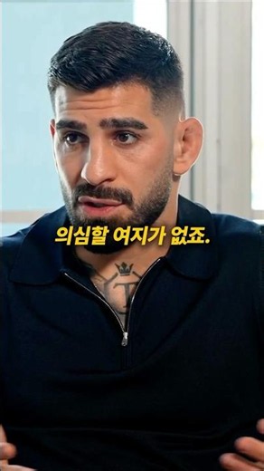 토푸리아 : 마카체프전이 성사되지 않는 이유는..