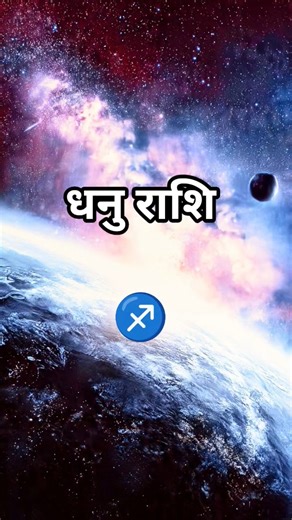 Sagittarius धनु राशि ♐ आपको अपने छुपे शत्रुओं पर विजय प्राप्त करनी है।