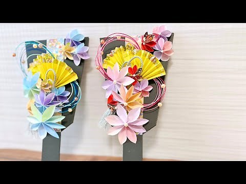 How to make handmade Japanese New Year's decorations using origami with children.