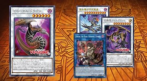 ZOMBIE RED-EYES DRAGON POST DIFO - YGOPRODeck