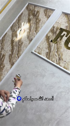 أسعد الله صباحكم - نشاط إيجابي اليوم