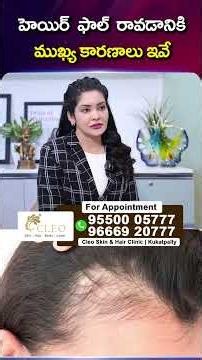The Real Reason Behind Your Hair Fall Might Surprise You! | Dr. Vani Veggalam